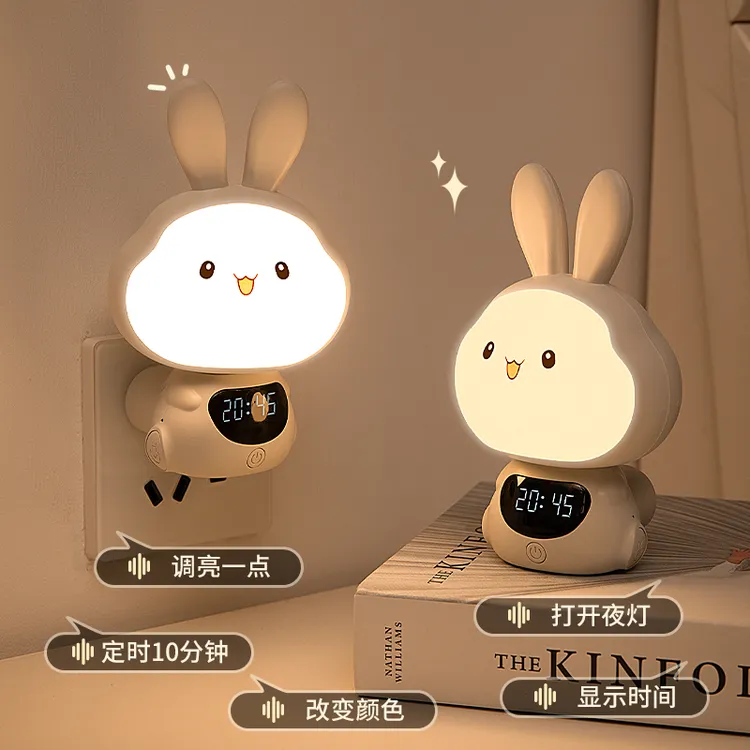 小兔同学智能语音声控小夜灯新生儿婴儿喂奶小夜灯卧室睡眠灯儿童