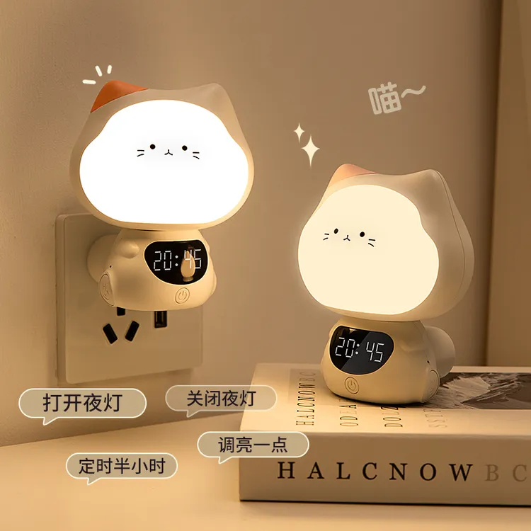 2024新款智能语音声控小夜灯遥控婴儿喂奶护眼带时间闹钟卧室床头
