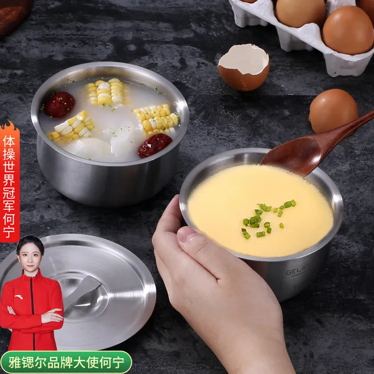 打蛋304不锈钢蒸蛋碗带盖鸡蛋羹蒸碗家用耐高温蒸饭碗炖盅保鲜碗