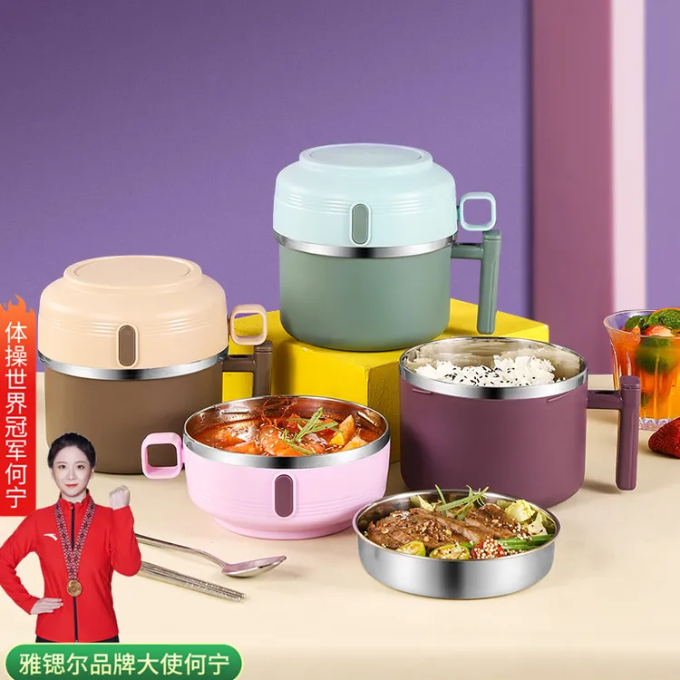 ins北欧304不锈钢双层饭盒上班族便当餐盒小学生食堂打饭缸快餐杯