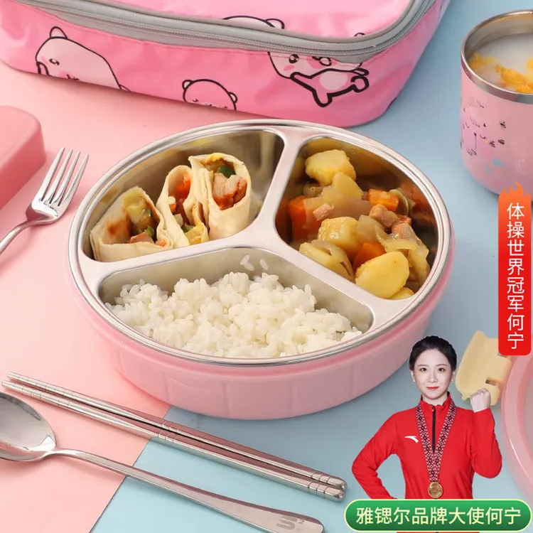 北欧304不锈钢分格饭盒小学生防烫带盖密封餐盘三格分隔卡通餐盒