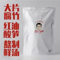 大羊美达家水煮型大羊螺蛳粉5袋