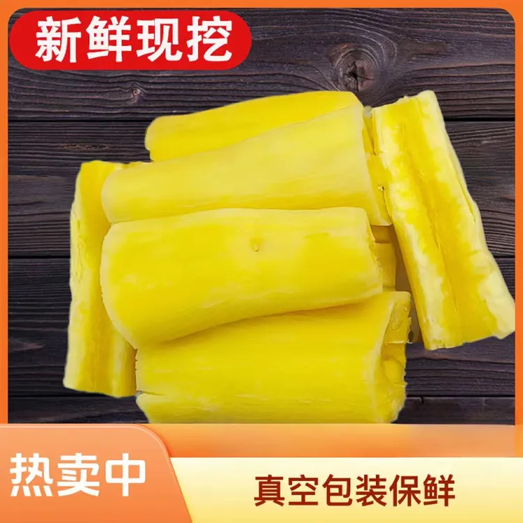 广西黄肉木薯新鲜现挖现发栗鸡蛋木薯甜品店专选直供面包黄心木薯