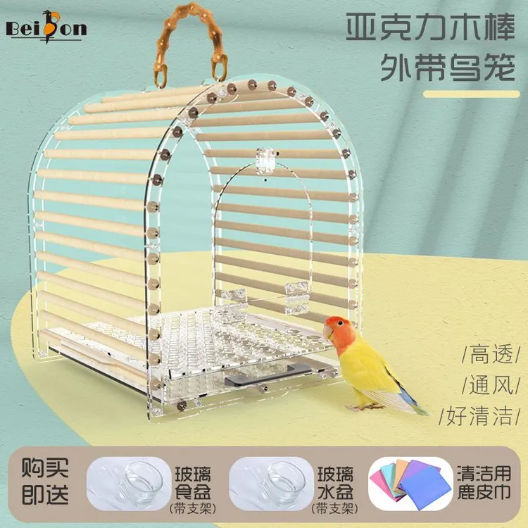 鹦鹉外出笼亚克力鸟笼手提便携鹦鹉笼子虎皮牡丹玄凤户外外带鸟笼