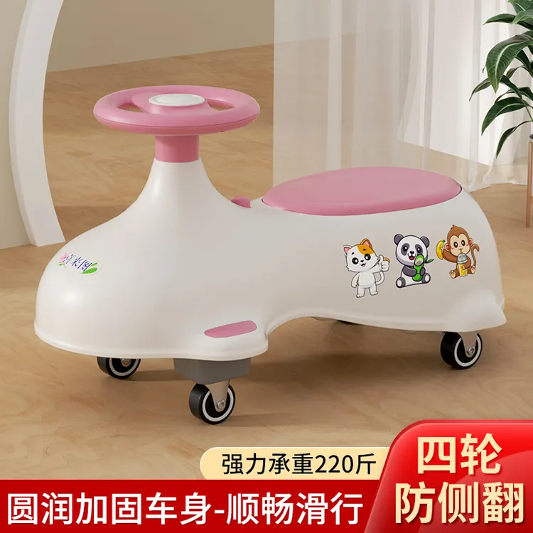 新款1-6岁儿童扭扭车1-3岁防侧翻成人可做宝宝溜溜车周岁礼摇摆车