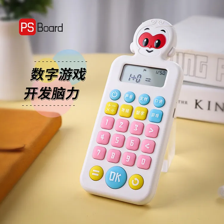 PS Board/磐写口算训练机   儿童智能学练机数学宝加减乘除口算宝