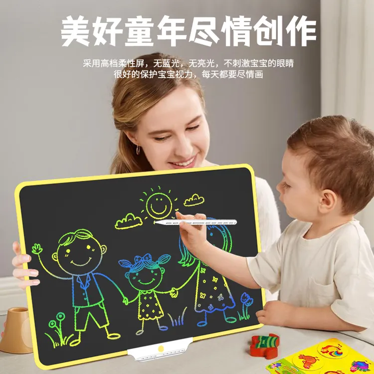 大尺寸手写板充电液晶画板爆款益智玩具写字板绘画涂鸦彩色画画板商品图