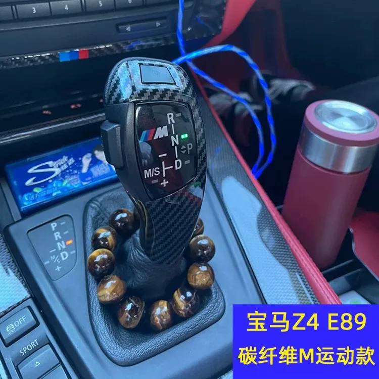宝马3系5系E90 E46 E60 Z4档把改碳纤维档把头电子档把小鸡腿排档
