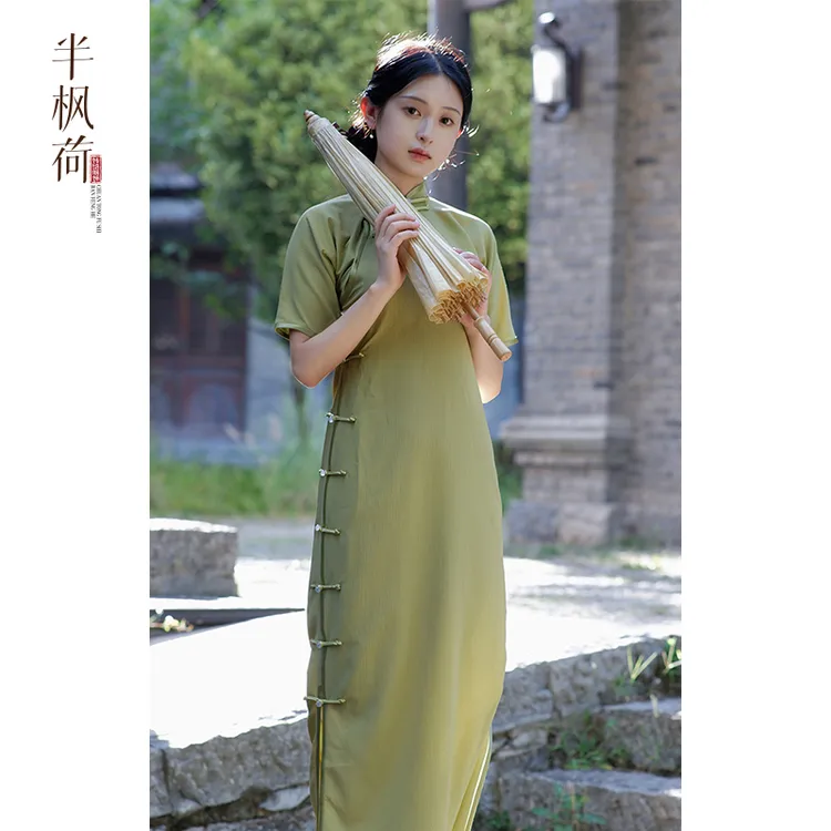 半枫荷【碧落】【小荷1930】春夏1930全开襟无省单层显瘦民国古法旗袍