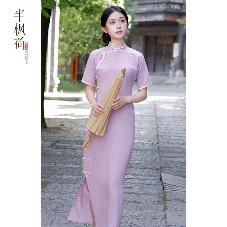 半枫荷【紫鸢】春夏1930全开襟立领无省单层显瘦少女气质款古法旗袍