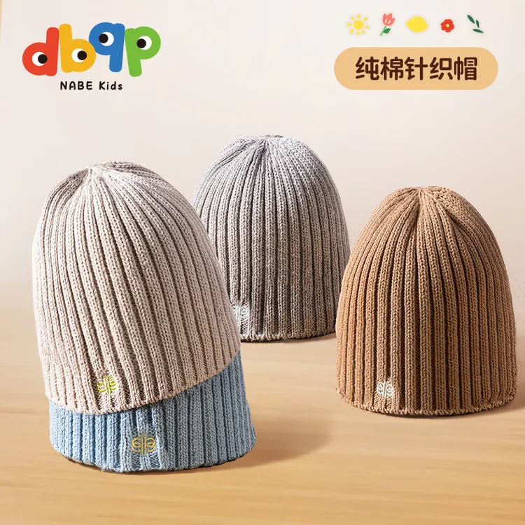 【棣棣同款】儿童轻轻暖暖针织帽纯棉秋冬男童宝宝冬季毛线帽