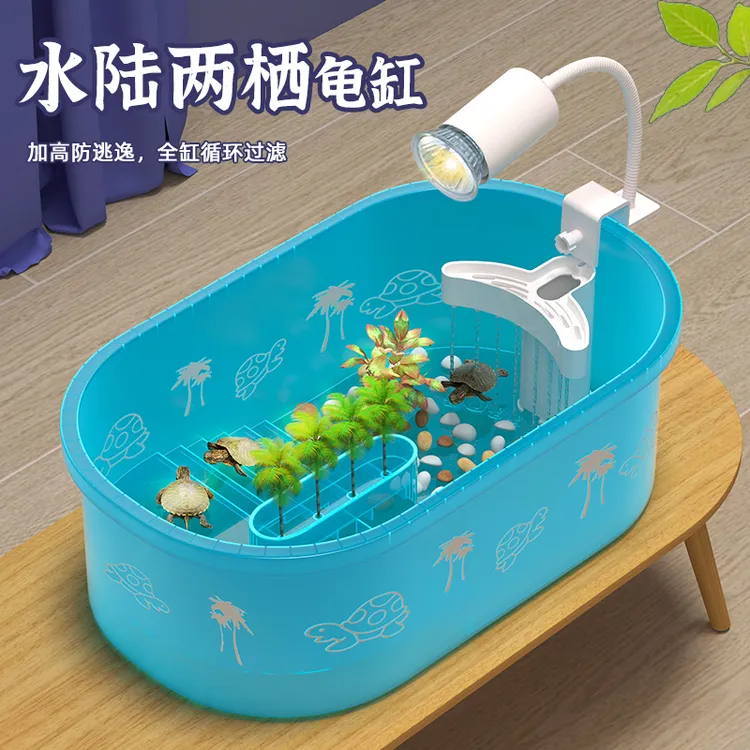 ZUIMENG/最萌养龟生态缸家用造景晒台内置过滤流水一体乌龟饲养缸