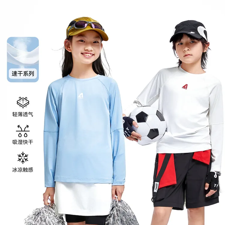 安奈儿童装男女童圆领长袖T恤2024秋新款纯色速干吸湿透气打底衫