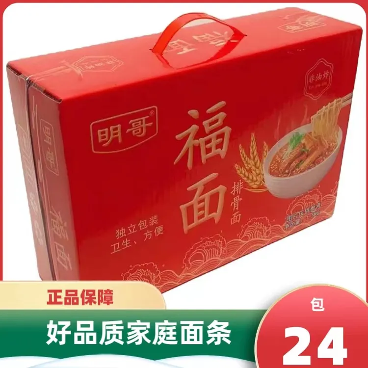 明哥福面排骨味福多多24包独立包装礼盒装非油炸面条营养好材料好