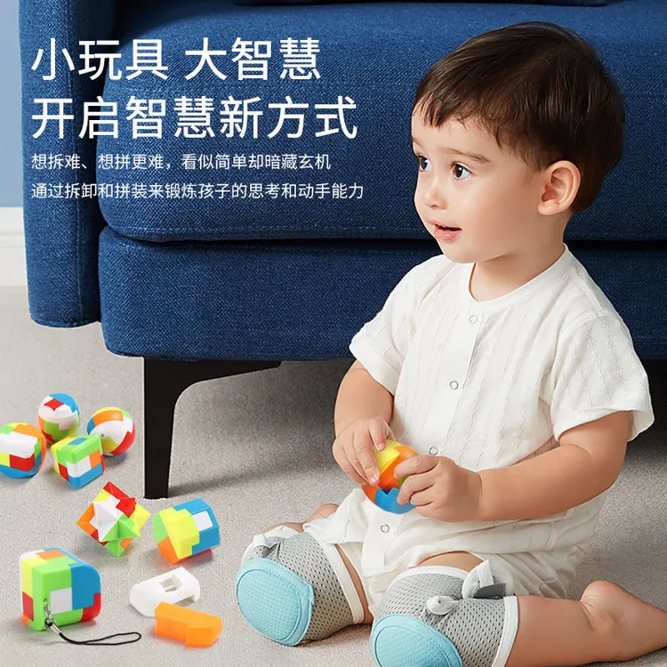 鲁班锁全套解压塑料拆装休闲益智拼插积木积木拼装玩具趣味乐趣