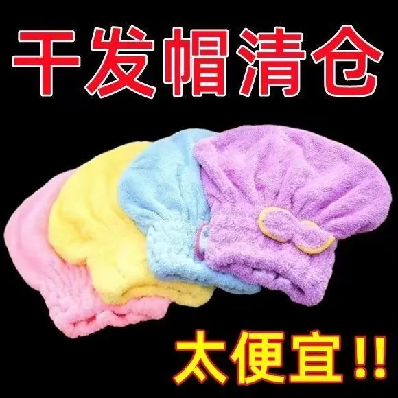 干发帽女超强吸水速干包头巾洗头帽子擦头发毛巾神器新款加厚浴帽