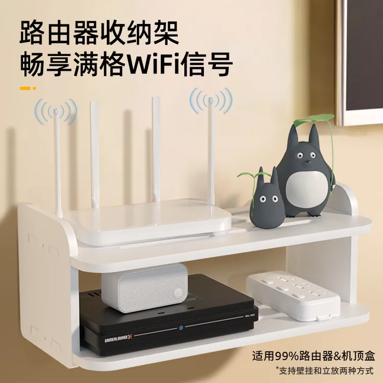 路由器放置架电视客厅机顶盒壁挂式免打孔置物架子华为路由器可用