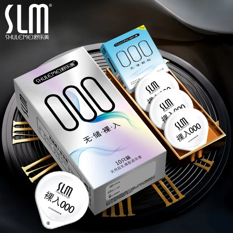 SLM/舒乐美无储裸入0.01贴合避孕套水润玻尿酸超薄001安全套男用情趣延时持久装大颗粒快感装天然胶乳橡胶避孕套