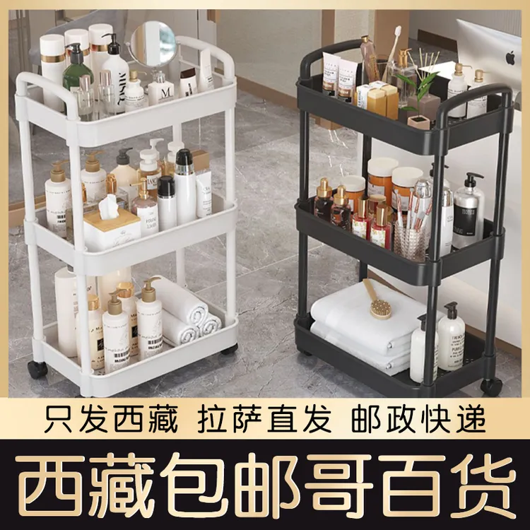 西藏包邮小推车置物架落地厨房浴室零食多层卧室床头收纳储物架