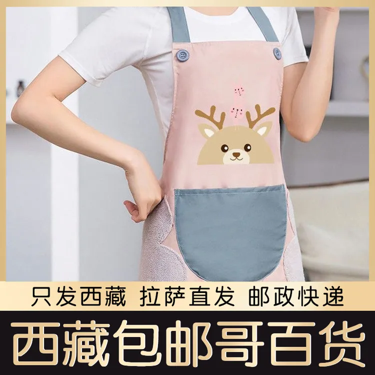 西藏包邮围裙家用厨房防水防油时尚工作服可爱日系韩版做饭罩衣