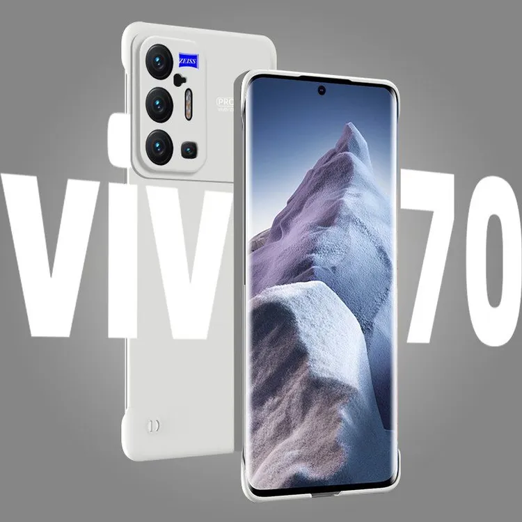 VIVO X70 PRO+磨砂手机壳防摔高级感超薄亲肤无边框散热保护套