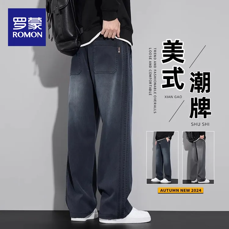 罗蒙2025新款牛仔裤男士秋冬季百搭直筒宽松潮牌大码阔腿休闲裤子
