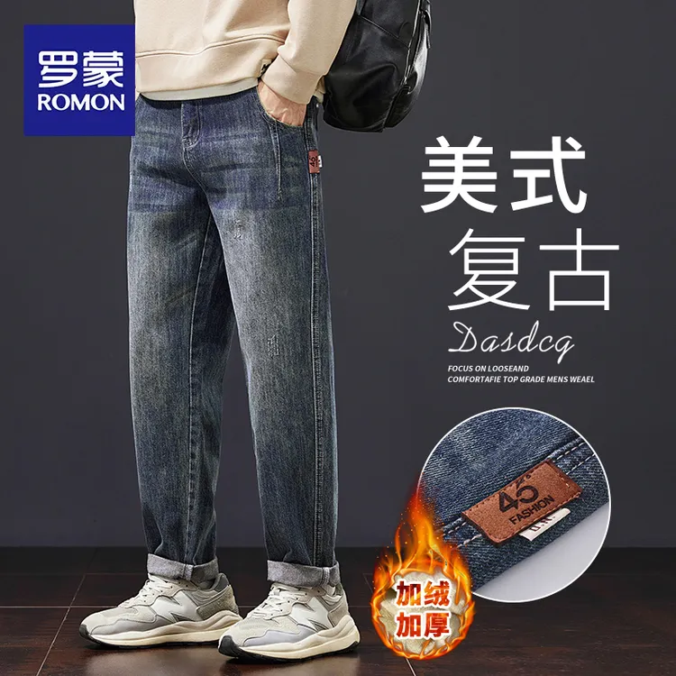 罗蒙秋冬季牛仔裤男士美式复古加绒加厚宽松潮牌直筒水洗百搭长裤
