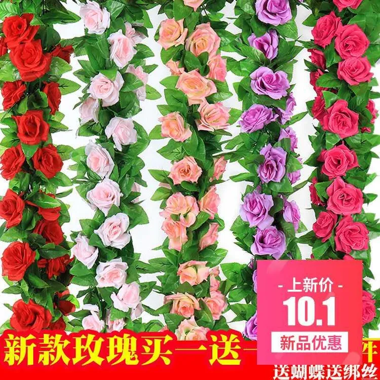 仿真玫瑰花藤装饰藤条塑料拉花藤蔓室内客厅吊顶空调管道遮挡假花