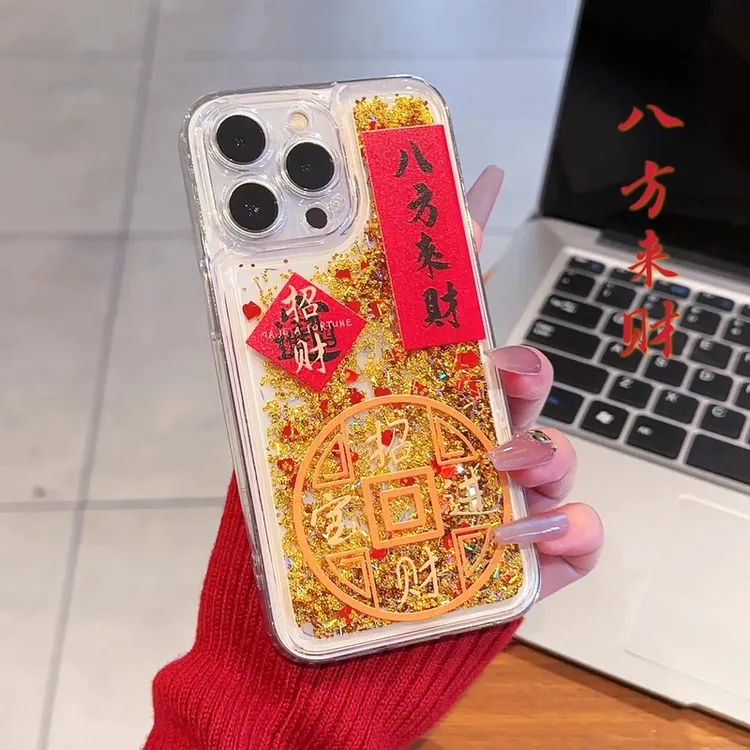 发财横幅全包不发黄透明保护壳适用苹果vivo华为oppo金流沙手机壳