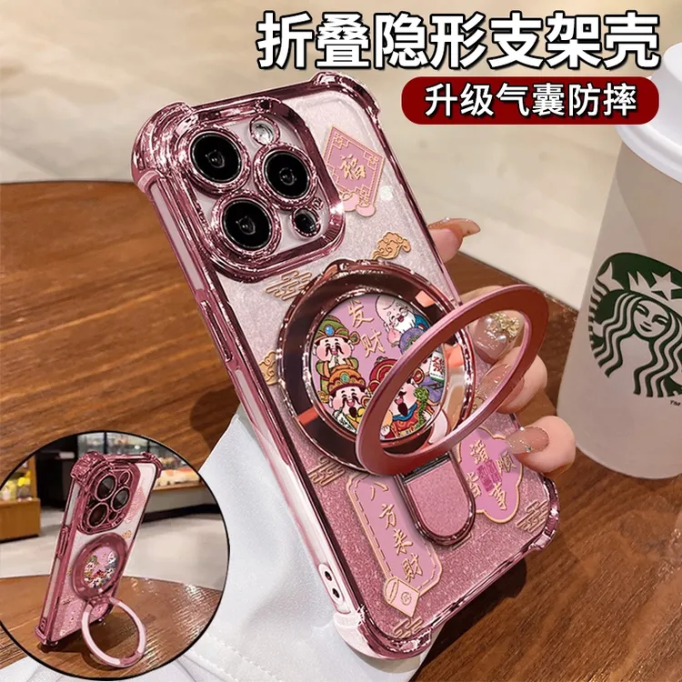 八方来财电镀防摔壳适用于iphone苹果华为vivo小米oppo女款手机壳