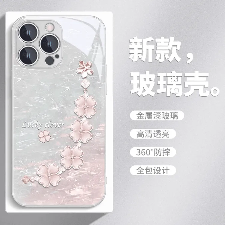 适用于苹果/华为/小米/OPPO/VIVO新款网红热销四叶草闺蜜手机壳