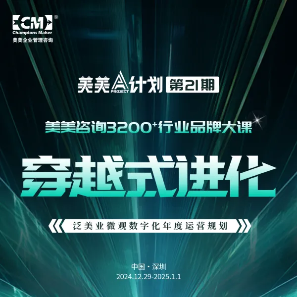 美美A计划 3200+ DJ