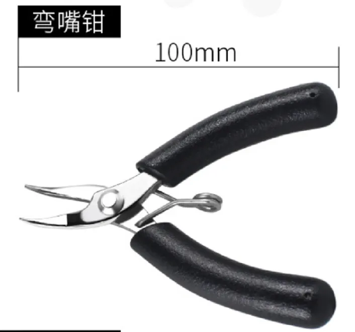 编绳手工专用弯嘴钳 尖嘴钳 绕线棒 实心木柄锥子 剪刀 编绳工具