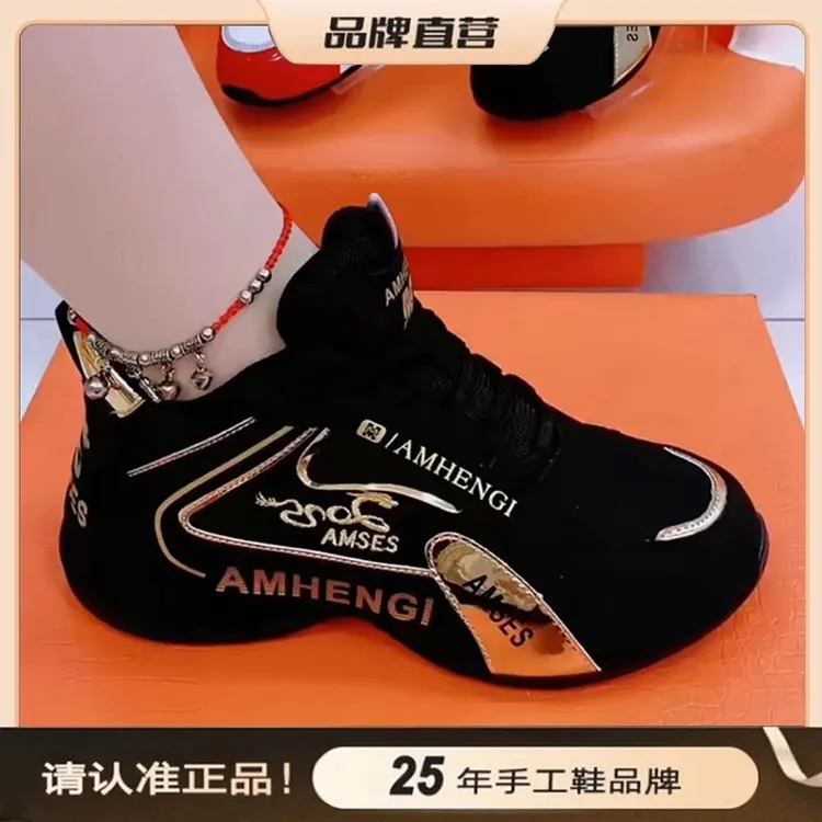 【香港专柜定制】2025升级款秋冬皮面情侣加绒时尚男女同款老爹鞋