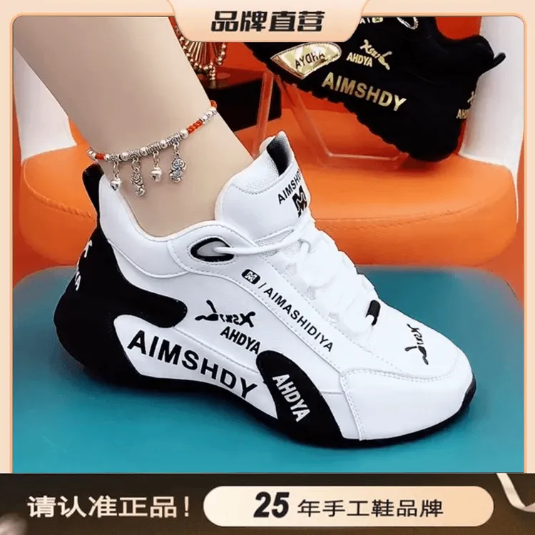 【专柜正品】秋冬新款运动休闲加绒软底防滑鞋时尚潮流全皮老爹鞋