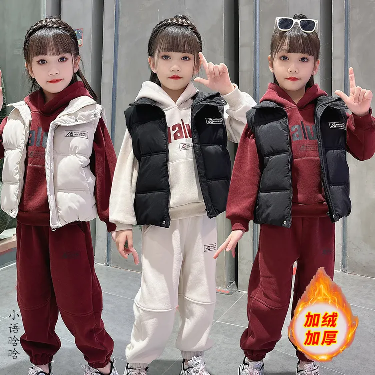 女童加绒套装秋冬装中大童时髦洋气儿童冬季加厚卫衣马甲三件套潮