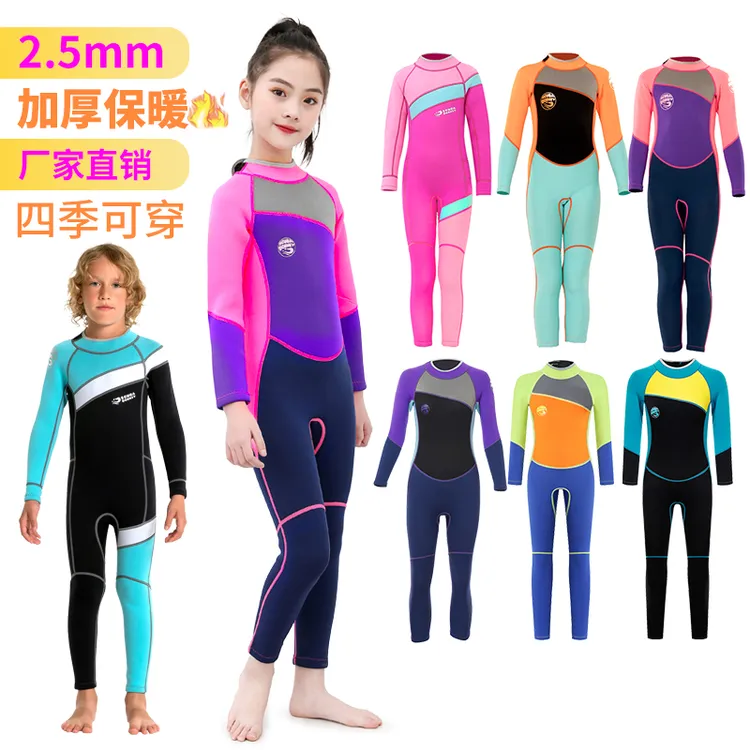 HISEA长袖保暖游泳衣防寒舒适亲子情侣夏季中大童带帽潜水衣连体