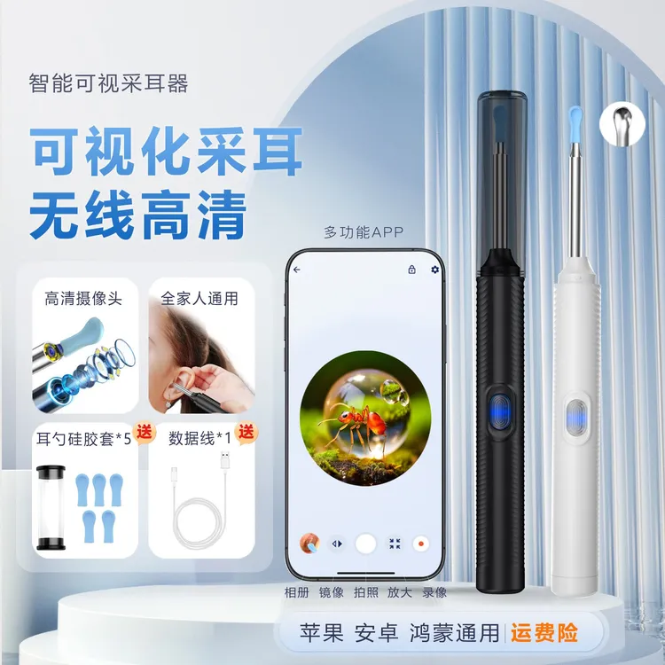 可视掏耳勺神器带灯发光挖耳朵清理工具畅销沉浸式解压视频采耳器