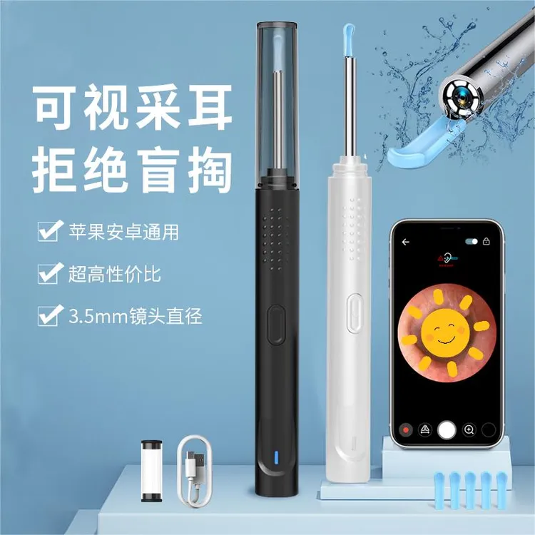 可视掏耳神器挖耳屎带灯工具套装减压沉浸式采耳朵掏耳朵清洁发光