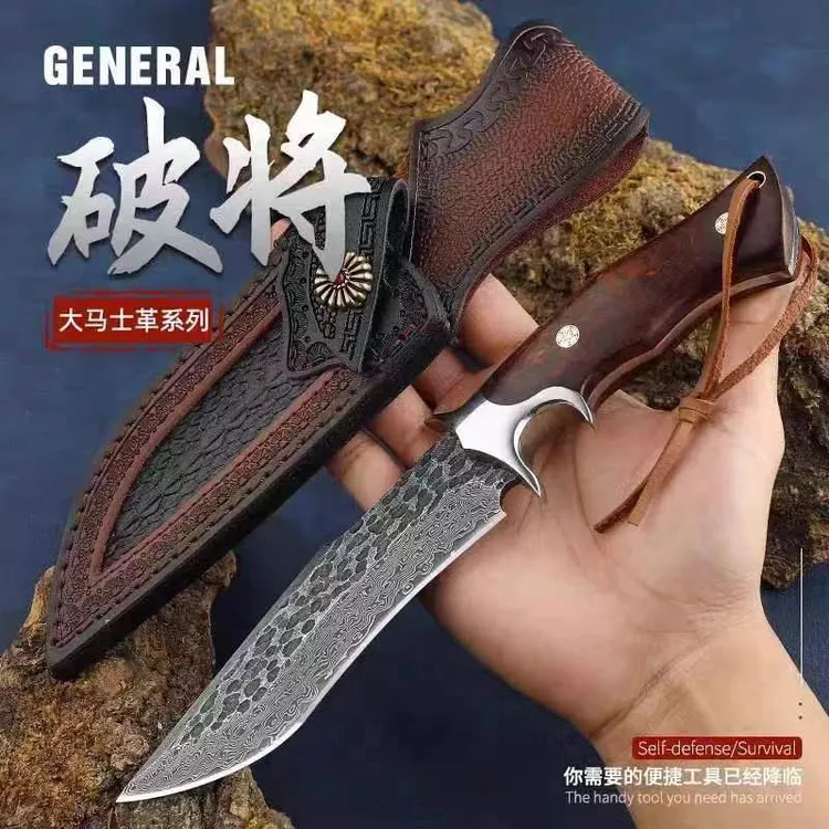 (新疆包邮)至尊版破将67层高硬度大马士革钢户外露营随身携带吃肉