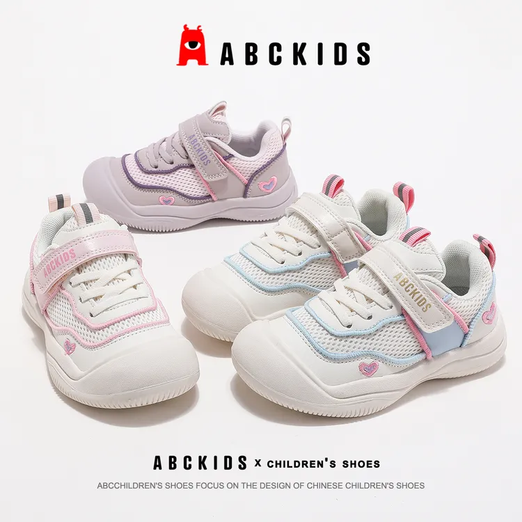 ABCkids【品牌】女童休闲鞋新款魔术贴春秋公主运动鞋SY433603639AX