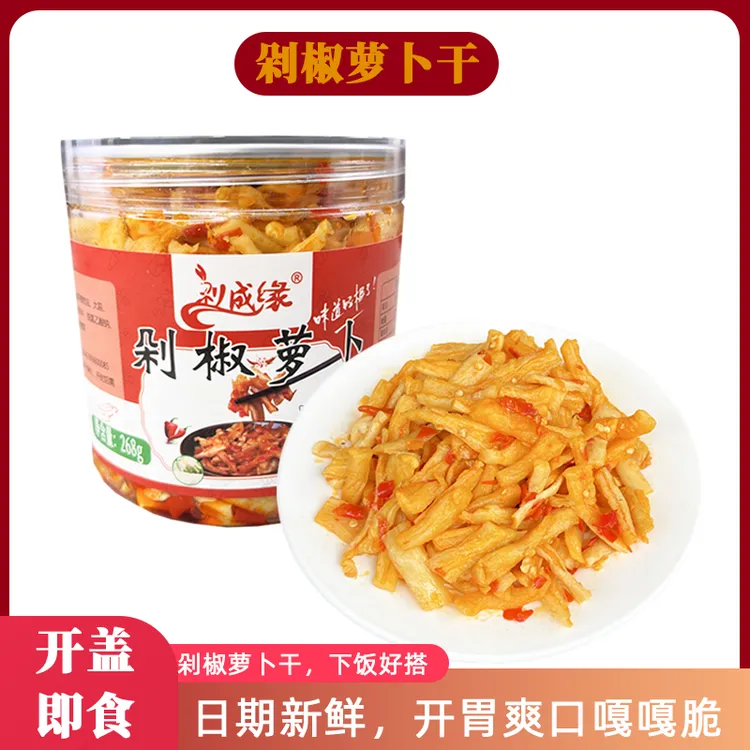 下饭菜酱菜剁椒萝卜干罐装268g萝卜香辣萝卜条嘎嘣脆湖北咸菜