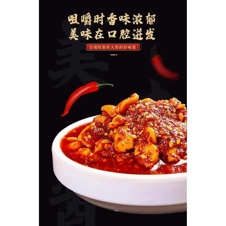 丈母娘的酱辣椒酱下饭酱川味香辣酱苦荞酱新品