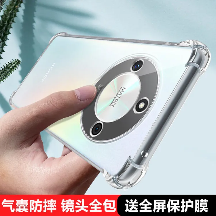 荣耀X50手机壳X50i+气囊防摔X50GT精孔镜头全包透明软壳硅胶套/5G