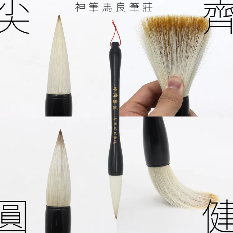 大字楷书隶书行书篆书用笔