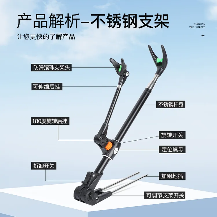 A支架加粗黑金刚伸缩不锈钢鱼竿炮台地插支架钓鱼用品