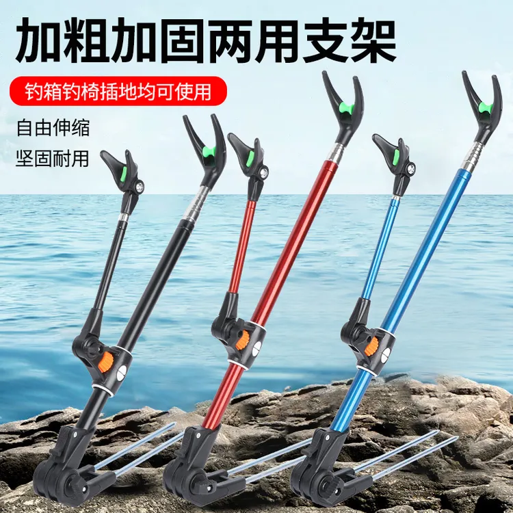 加粗黑金刚可调炮台支架超硬可拆地插钓箱钓椅伸缩户外钓鱼支架