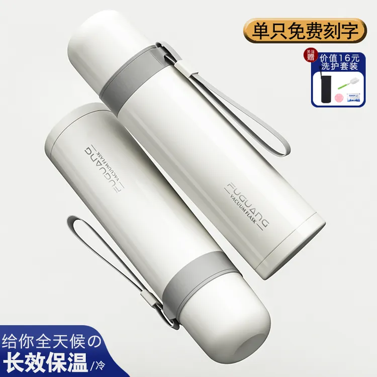 富光304不锈钢内胆子弹头保温杯男女学生便携款简约大容量旅行杯