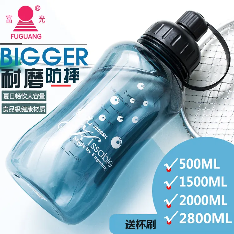 富光超大容量夏季水壶耐热防摔带茶隔塑料水杯户外运动便携款茶杯