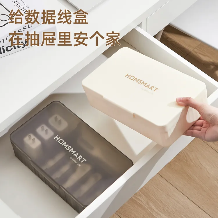 小帮手手机数据线收纳盒充电器理线整理包桌面收纳容量神器分格